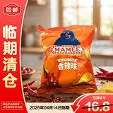 妈咪（Mamee）原切薯片正宗香辣味追剧零食网红同款薯片50g【临期清仓】