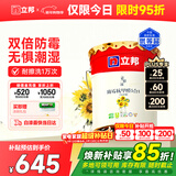 立邦乳胶漆京雅居墙漆乳胶漆油漆白漆防霉抗甲醛净味五合一18L/约25kg