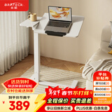 Brateck北弧任意桌床边桌气动可升降桌移动电脑桌书桌沙发茶几边桌置物架
