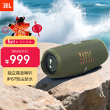 JBL CHARGE5 冲击波五代 便携蓝牙音箱+低音炮 户外防水音响 增强版赛道扬声器 生日礼物 军绿色