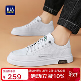 海澜之家HLA男鞋棉鞋小白鞋男士板鞋男运动休闲鞋子男款 0473白色(加绒)43