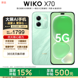 WIKO【国家补贴】华为智选 X70 12GB+256GB 印象青 5G智能手机 昆仑品质 一键北斗 鸿蒙AI智慧助手