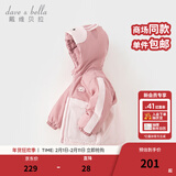 戴维贝拉（DAVE＆BELLA）童装防水保暖宝宝棉袄男童儿童棉服女童外套冬季棉衣冬装夹棉衣服 灰粉色【现货】DB4237680 130 cm（建议身高120-130cm）
