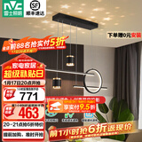 雷士（NVC）北欧氛围感吊线吊灯客厅灯现代餐厅灯卧室无主灯射灯中山灯具灯饰 星梦 40瓦LED 智能无极调光