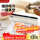 美厨（MAXCOOK）封口机 真空封口机塑料薄膜零食包装塑封机打包机包装机 配10个袋HP-710white