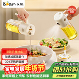 小熊（Bear）油壶调料罐玻璃调料瓶喷倒一体自动开合油罐喷油壶厨房喷壶 550mL