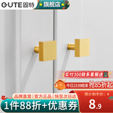 固特（GUTE）【实心黄铜】拉手柜门现代简约衣柜橱柜抽屉柜子金色门把中式配件 615-20 金色 黄铜