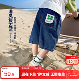 左西男童牛仔短裤儿童裤子2025新款夏装中裤五分裤 深牛仔色 150