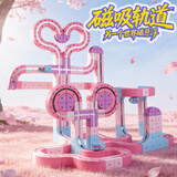 索迪反重力磁力磁吸积木轨道车百变小火车儿童小女孩男孩玩具生日礼物