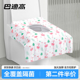 巴迪高一次性马桶垫加大全覆盖产妇月子旅行酒店厕所坐便垫套加厚10片装