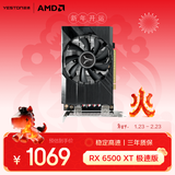盈通（yeston）AMD RADEON RX 6500 XT 4G D6 极速版 6nm 电竞游戏直播视频游戏显卡
