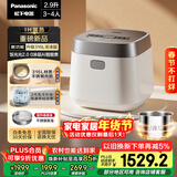 松下（Panasonic）【国家补贴】饭光光2.0电饭煲0涂层IH家用电饭锅3-4人无涂层不锈钢2.9升一级能效SR-HNS102-W