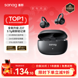 SANAG塞那z37 蓝牙耳机耳夹式气骨传导概念开放式不入耳无线运动跑步Ai降噪耳机适用苹果小米华为苹果 【2025最新款长续航】Z37 暗夜黑