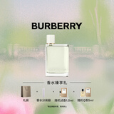 博柏利（BURBERRY）花与她果漾青提软糖女士淡香水50ml生日礼物送老婆新年礼物送女生