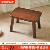 艺柳园实木凳子小凳子软包板凳矮凳木凳沙发凳小方凳换鞋凳小圆凳家用 实木面长凳胡桃色【橡胶木】