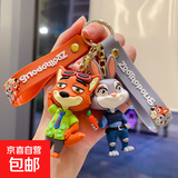 可爱疯狂动物城钥匙扣卡通朱迪公仔小挂件精致汽车包包钥匙链挂饰 朱迪+尼克