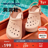 斯凯奇泡泡鞋丨松糕底洞洞鞋沙滩女凉拖鞋耐磨夏季111514