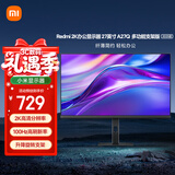 小米（MI）REDMI27英寸2K办公显示器超清画质 100Hz刷新 95%DCI-P3广色域 A27Q 多功能支架版 2025款