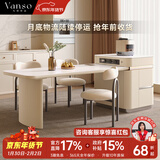 凡创佳品岩板岛台餐桌一体可伸缩轻奢高端茶餐桌椅高级感导台电磁炉饭桌 A平面款2.2m餐桌可伸缩1.65-2.2