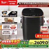 松下（Panasonic）家用自定义揉面全自动变频46个菜单智能操作500g容量SD-MZX1010面包机