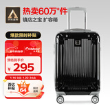 Diplomat外交官行李箱20英寸扩充层拉杆箱男旅行箱登机密码箱女TC-6012黑