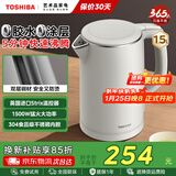 东芝（TOSHIBA）电热水壶进口Strix温控器母婴级食品级家用保温开水烧水壶双层防烫 1.5L 304不锈钢KT-15DHTC白色