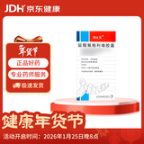 【原研药】[西比灵] 盐酸氟桂利嗪胶囊 5mg*20粒/盒