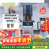 惠人（HUROM）破壁机原汁机二合一 韩国进口多功能破壁机料理机豆浆机榨汁机 M100-SBIA05