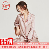 珊目尔【重磅可外穿】真丝睡衣男女长袖两件套情侣款6A级100%桑蚕丝套装 藕粉色红边【女款】 M