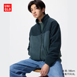 优衣库男装女装摇粒绒拉链茄克/长袖外套夹克25秋冬新款479793 67 海蓝色 L