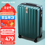 汉客行李箱男拉杆箱女大容量双层拉链密码旅行箱26英寸墨绿81升巨能装