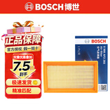 博世原装 空气滤芯/空滤/滤清器适用 日产骊威(07至19年款)