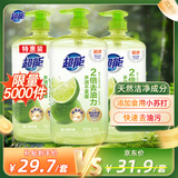 超能 离子去油洗洁精爆汁鲜柠1kg*3套装(新老包装随机发）