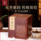 宋凰乌龙茶凤凰单丛潮州单枞蜜兰香特级500g中火礼盒装自饮茶礼