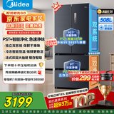 美的（Midea）508升法式多门家用电冰箱除菌净味双系统大容量冰箱家电真香系列 BCD-508WTPZM(E) 补贴立减 508升双系统净味冰箱