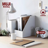 MUJI 聚丙烯立式文件盒 桌面收纳盒书立 NC0Q4A2S 长10×宽27.6×高31.8cm