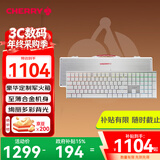 CHERRY樱桃MX10.0 有线键盘 游戏键盘 RGB灯效 超薄机身 办公键盘 合金外壳 白色 MX LP轴