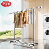 美丽雅晾衣架落地不锈钢室内外挂衣架阳台晒被子单杆卧室凉衣架晾衣杆