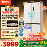 奥马（Homa）508升十字对开门大容量家用母婴冰箱超薄嵌入式一级能效三变频风冷无霜四开门508Pro国家补贴