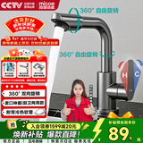 四季沐歌面盆水龙头冷热双控304不锈钢360°双旋转洗脸盆台盆水龙头洗手盆