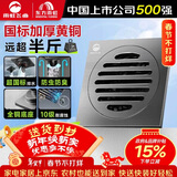 雨虹飞鱼地漏卫生间防臭大排量下水道黄铜镀镍拉丝枪灰色厨卫款FY57QHC