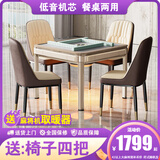 雀汇麻将机全自动餐桌两用麻将桌轻音机电动四口机麻 3【送椅子四把】JD仓+低音机芯+餐桌两用+香槟金 高配喜迎门LK2麻将规格咨询客服