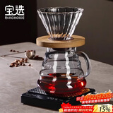 PAKCHOICE手冲咖啡壶套装咖啡滤杯玻璃分享壶咖啡具配件滴壶赠滤纸2-4人份