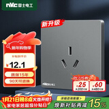 NVC雷士电工 开关插座 16a三孔插座86型大功率插座面板  N25雾感灰