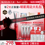 丸美三代小红笔眼霜 多重胜肽紧致淡纹眼霜30g抗皱淡黑淡纹新年礼物