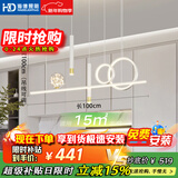HD LED智能AI语音餐吊灯 北欧轻奢现代简约大气创意餐厅吊灯包安装
