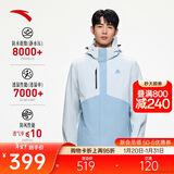 安踏水壳冲锋衣丨大地之壳机能三合一冲锋衣外套男女防风徒步登山服