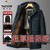 啄木鸟可脱卸内胆加厚爸爸棉衣男士棉袄中老年加绒棉服冬装父亲保暖外套 藏青 2XL /185 【建议125-145斤】