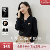 欧莎（OSA）黑色通勤小香风针织衫打底衫毛衣女秋新款v领显瘦上衣百搭气质 黑色 S