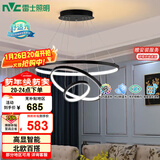 雷士（NVC）餐吊灯现代简约吊灯北欧风吊灯装饰灯高显智能调光WHDD85W/G-01